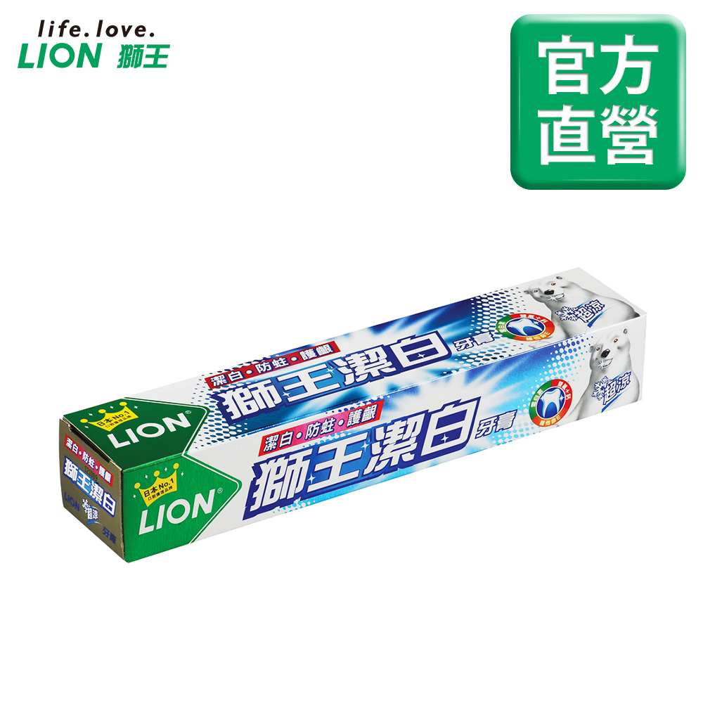 日本獅王LION 潔白牙膏 超涼 200g