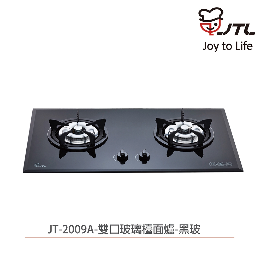 (送5%超贈點)【喜特麗】含基本安裝 雙口玻璃檯面爐 (JT-2009A)
