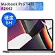 Macbook Pro 14吋 A2442 霧面磨砂5H防刮螢幕保護貼 product thumbnail 1