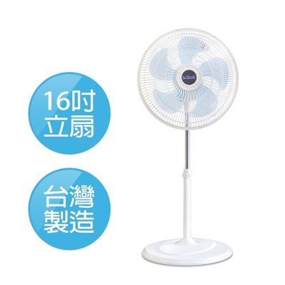 i-Cool 16吋360度廣角高度可調立扇