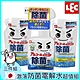 日本LEC 激落防菌電解水320ml - 超值3入組 (1瓶+2補充包) product thumbnail 1