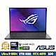 ASUS GU605MI 16吋電競筆電 (Ultra 9-185H/RTX4070/32G/2TB/日蝕灰/有燈效/ROG Zephyrus G16) product thumbnail 2