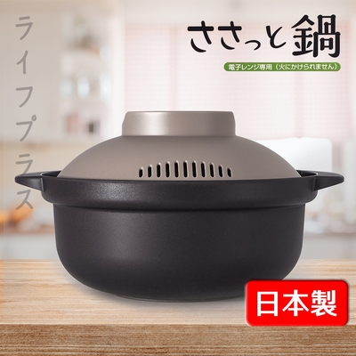 日本製可微波雙耳調理碗-18cm-2入