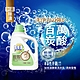 加倍潔 酵素小蘇打洗衣乳2400g(制菌除漬) product thumbnail 1