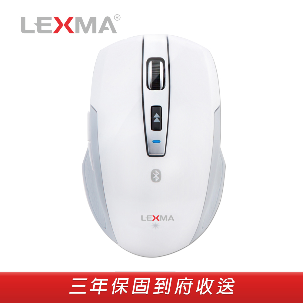 LEXMA B600R 無線2.4G藍牙滑鼠-白