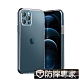 防摔專家 iPhone 12 Pro Max 高透TPU防摔防撞透明保護殼套 product thumbnail 1