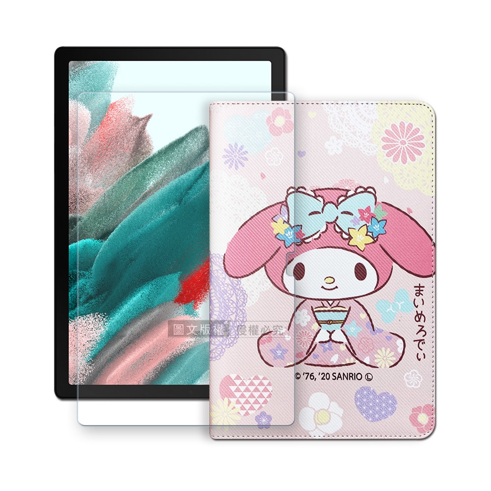 My Melody美樂蒂 三星 Galaxy Tab A8 10.5吋 和服限定款皮套+9H玻璃貼(合購價)X200 X205