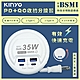 KINYO 35W氮化鎵USB充電分接器電源線延長線 GIU-PD435 智慧快充2PD+2QC product thumbnail 1