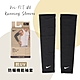 Nike 臂套 UV Running Sleeves 男女款 黑 袖套 運動 防曬 反光Logo N1004268-042 product thumbnail 1