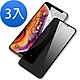 3入 iPhone11 絲印滿版高清防窺9H玻璃鋼化膜手機保護貼 11保護貼 product thumbnail 1