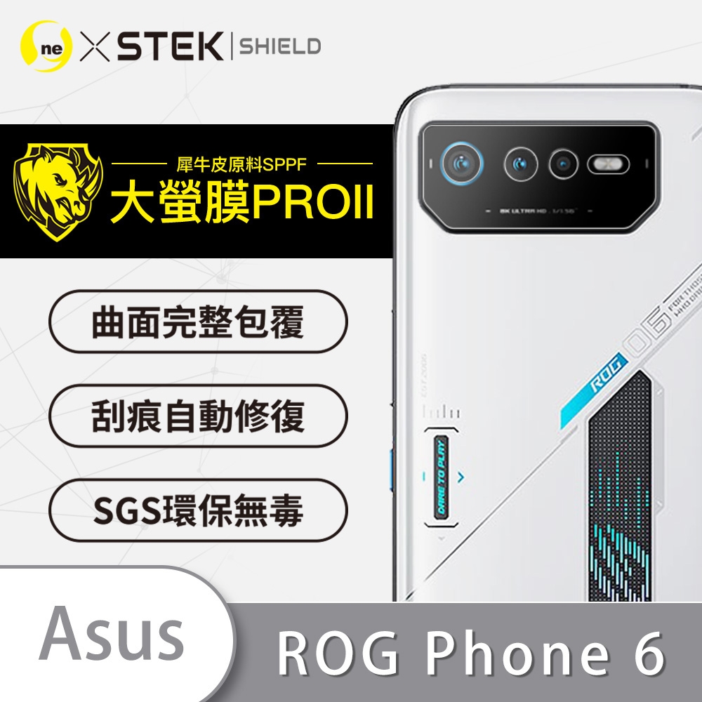 o-one小螢膜 ASUS ROG Phone 6 精孔版鏡頭保護貼 (兩入)