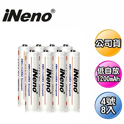 iNeno艾耐諾低自放4號鎳氫充電電池8入