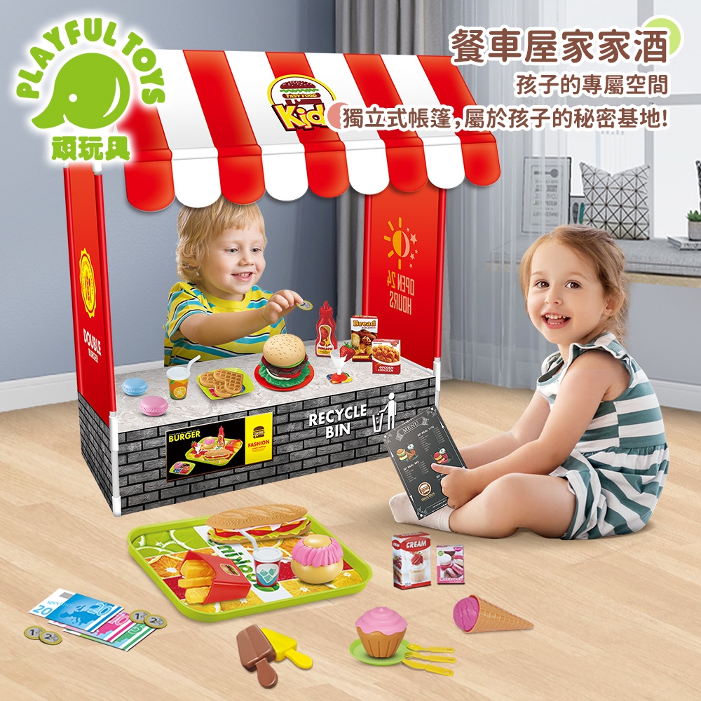 Playful Toys 頑玩具 餐車屋家家酒 (兒童帳篷遊戲屋)