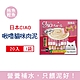 日本CIAO 啾嚕 貓咪營養肉泥幫助消化寵物補水流質點心20入/袋 八款可選 (海鮮鮪魚,鰹魚柴魚,綠茶消臭,液狀零食,獨立包裝) product thumbnail 9