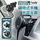 hoda 出風口磁吸充電式手機架 (支援MagSafe磁吸) product thumbnail 1