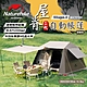 Naturehike 挪客 Village6.0 屋脊2代自動帳篷 深咖色 NH20189 悠遊戶外 product thumbnail 1