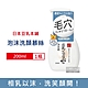 日本 豆乳本鋪 雙重保濕洗顏慕絲200ml/瓶 (濃密泡沫洗面乳,親膚潔顏洗面乳,保濕護理潔膚乳,豆乳發酵液) product thumbnail 1