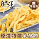 自然優 煙燻特濃乳酪絲100g product thumbnail 1