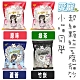 LOVE CAT 愛寵 小喵同學 超細顆粒豆腐貓砂 6L 3包組 product thumbnail 1