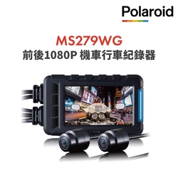 【Polaroid寶麗萊】MS279WG 新小蜂鷹 機車夜視雙鏡頭行車記錄器-內附32G卡 行車紀錄器-快