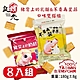 【良實糧食】雙享搭配8包組(豬背上的奶酪x4/不要再裝蒜x4) product thumbnail 1