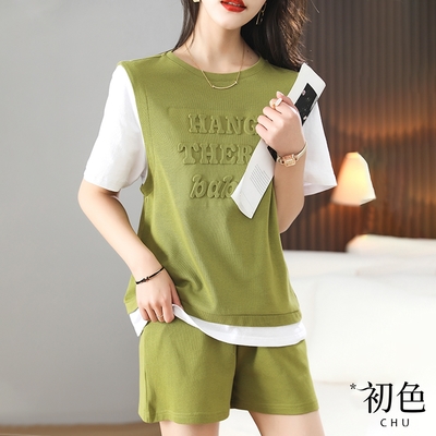 初色 立體字母假兩件短袖T恤上衣+休閒運動短褲寬褲兩件式套裝-綠色-67983(M-2XL可選)