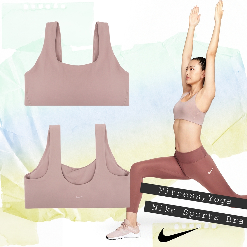 Nike 運動內衣 Light Support U Bra 女款 粉色 輕度支撐 健身 瑜珈 訓練 FB3240-272