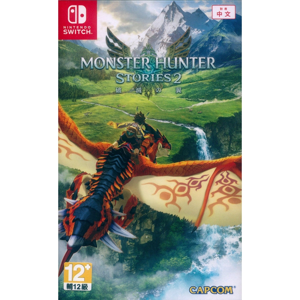 魔物獵人 物語 2：破滅之翼 Monster Hunter Stories 2: Wings of Ruin - NS Switch 中文亞版