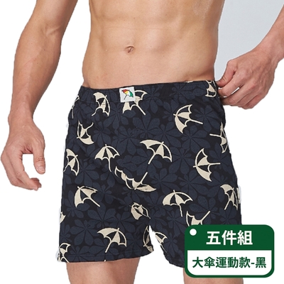 【Arnold Palmer 雨傘牌】個性運動針織開門襟平口褲-黑-五件組(男平口褲/男四角褲/內褲/四角褲)