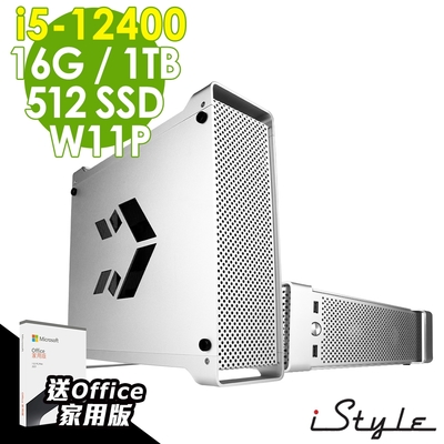 iStyle U200T 薄形商用電腦 i5-12400/H610/16G/512SSD+1TB/OFFICE2021家用版/W11P