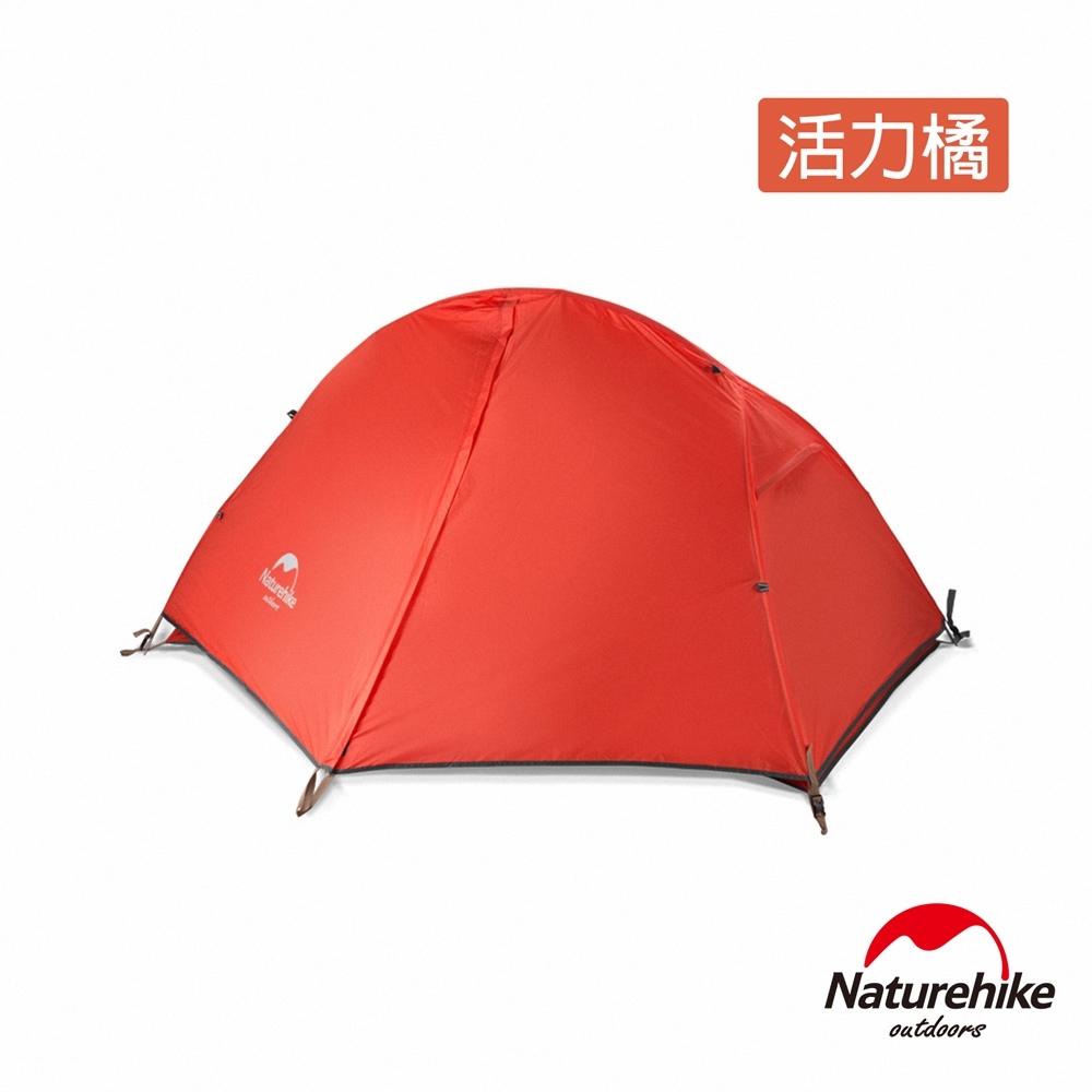 Naturehike 超輕款210T戶外單人自行車帳篷 贈地席 活力橘-急