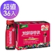 【白蘭氏】 活顏馥莓飲 36瓶超值組(50ml/瓶 x 6瓶 x 6盒) product thumbnail 1