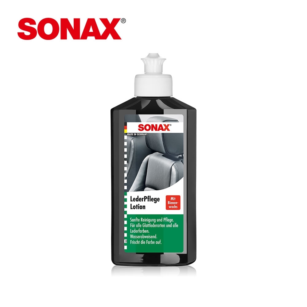 SONAX 真皮活化乳 德國原裝 皮椅保養 皮革保養 內裝皮椅專用-急速到貨