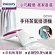 飛利浦 PHILIPS 手持式蒸汽掛燙機-GC350 product thumbnail 1