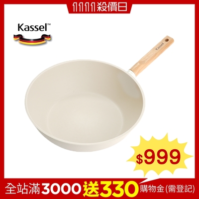 韓國Kassel 珍珠陶瓷深型超輕不沾炒鍋-28cm(瓦斯爐、電