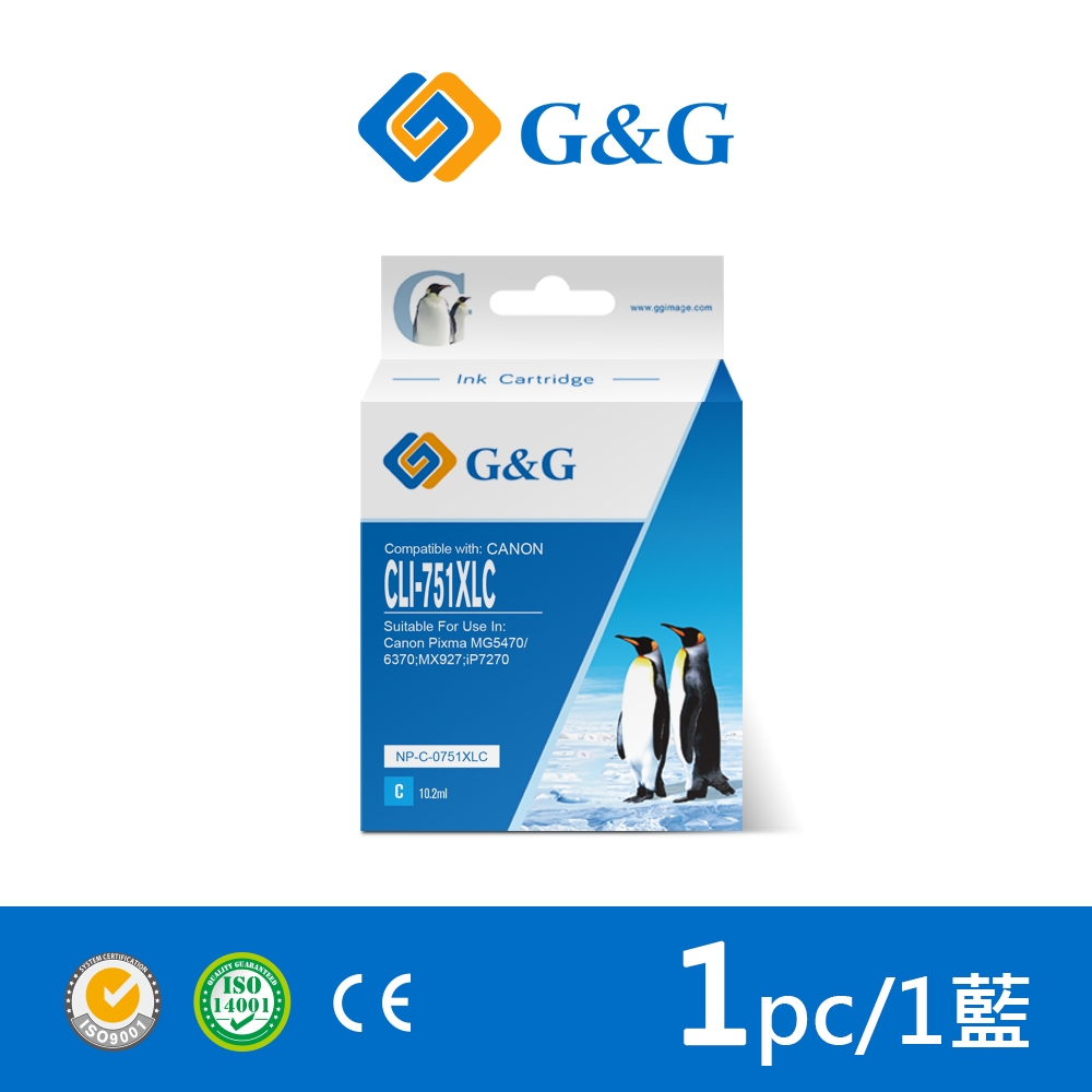 【G&G】for CANON CLI-751XLC/CLI-751XLC 藍色高容量相容墨水匣 /適用:PIXMA iP7270 / iP8770 / MG5470 / MG5570/MG5670