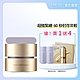 LANEIGE 蘭芝 完美新生三效賦活霜 50ml product thumbnail 1