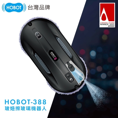 HOBOT 玻妞 超音波噴水擦玻璃機器人 HOBOT-388 | 擦窗機 | Yahoo奇摩購物中心