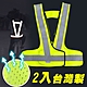 Yenzch V型網布反光背心/3M Scotchlite(螢光黃 2入)-台灣製 product thumbnail 2