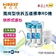 【Toppuror 泰浦樂】惠百氏風尚型快拆標準五道RO機含基本安裝(TOP-RO004A) product thumbnail 2