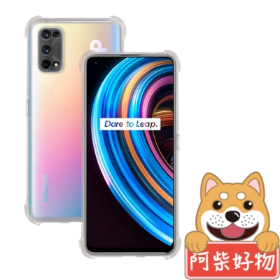 阿柴好物 Realme X7 5G 防摔氣墊保護殼