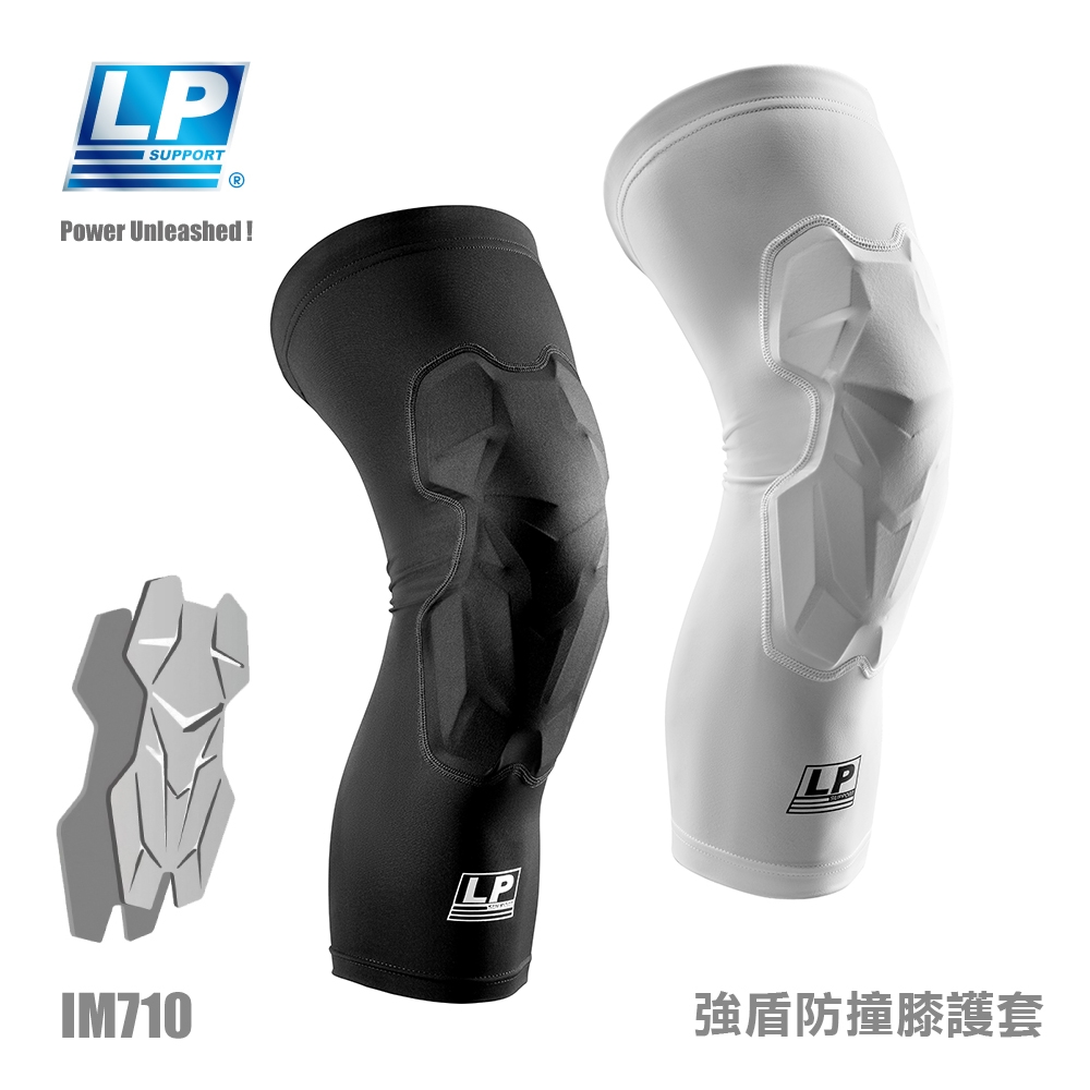 LP SUPPORT 強盾防撞膝護套 IM710 單入 護膝