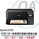 Epson L3550 高速彩色三合一Wi-Fi 智慧遙控連續供墨複合機 product thumbnail 1