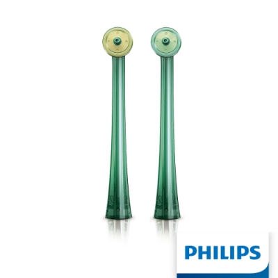 【Philips 飛利浦】空氣動能牙線機/沖牙機噴頭兩入組 HX8012