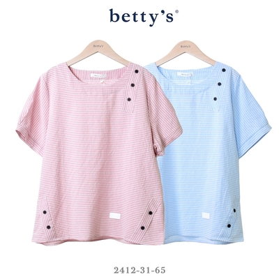 betty’s專櫃款 橫條紋裝飾釦子布條壓線上衣(共二色)