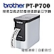 Brother PT-P700 簡易型高速財產條碼標籤印字機 product thumbnail 1