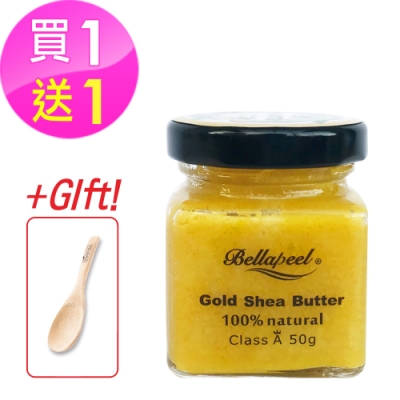 Bellapeel蓓拉佩爾非洲黃金乳油木果油50g贈木勺