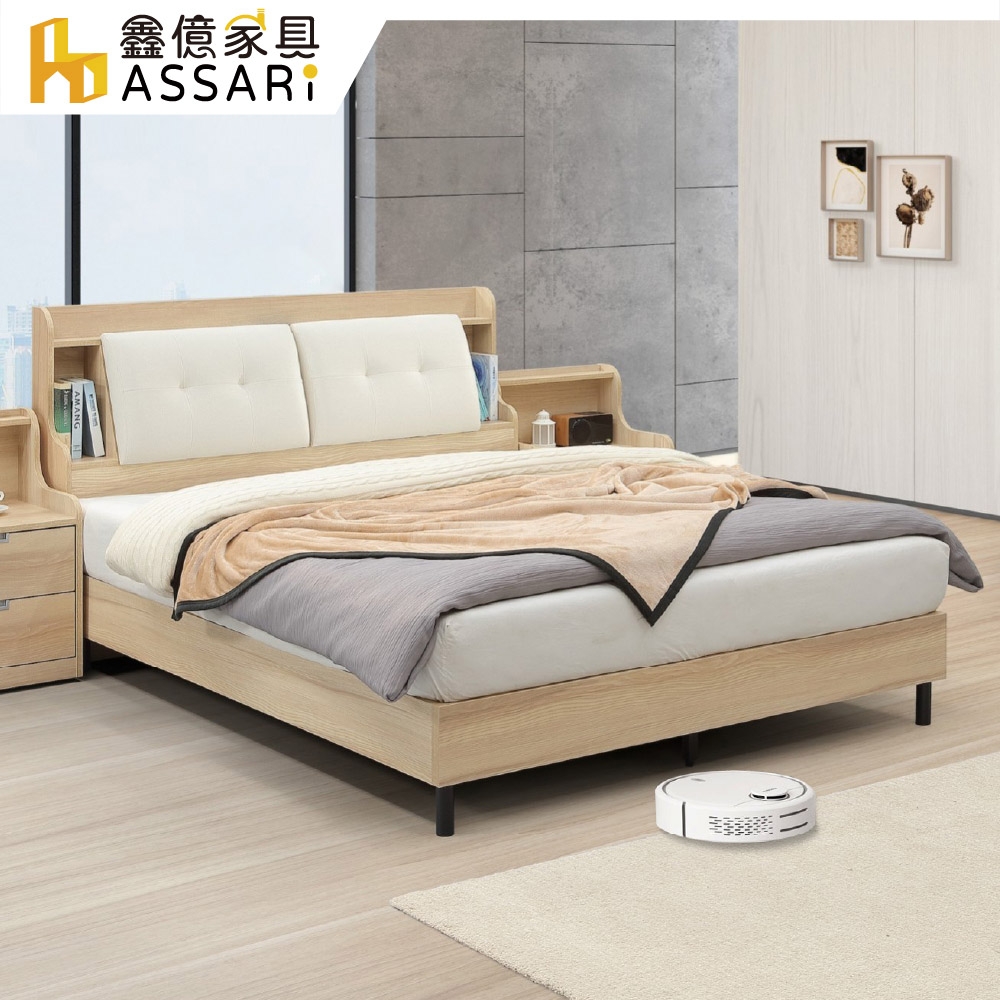 ASSARI-香杉高腳床底/床架(雙人5尺)