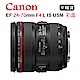 CANON EF 24-70mm F4 L IS USM (平行輸入) 彩盒 product thumbnail 1