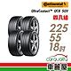 【Continental 馬牌】UltraContact UC6 SUV UC6S 舒適休旅輪胎_四入組_225/55/18(車麗屋)(UC6S) product thumbnail 1